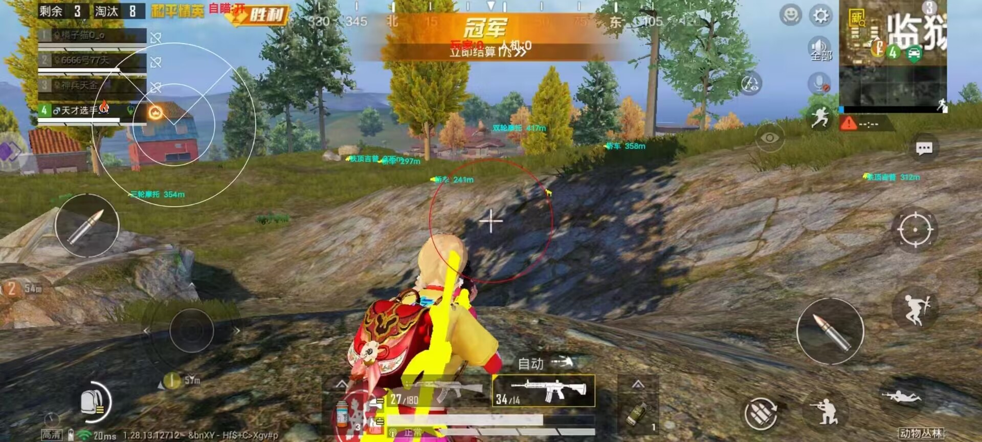 pubg地铁《神话》辅助内测一周无禁网无闪退