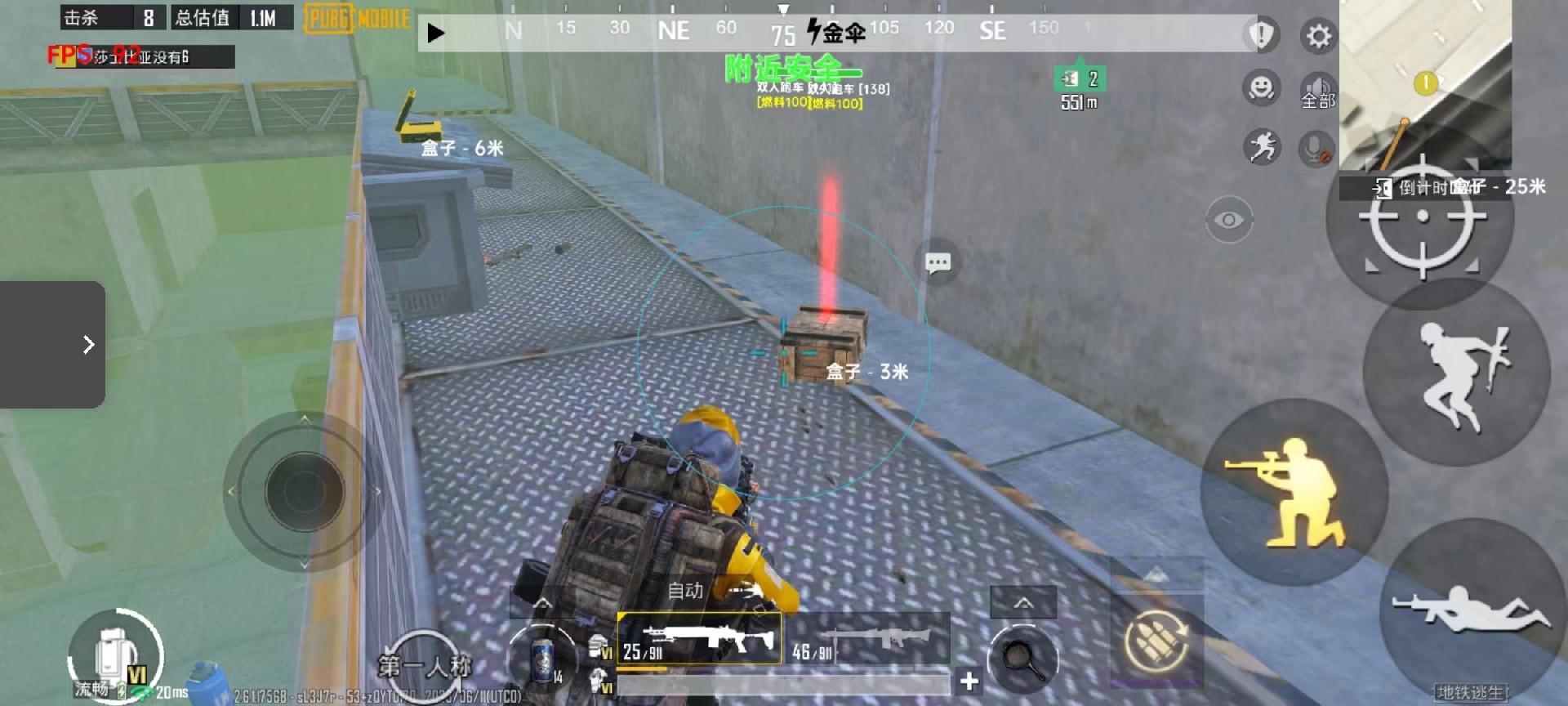 和平精英辅助【火焰鸟直装V6.0终极修复版】射线透视 准星聚点 空投透视 人物变大 显示手持 透视雷达