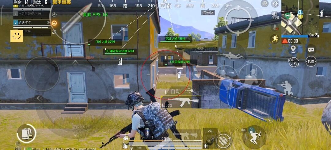 和平精英辅助【EVA】腾讯模拟器专用挂 子弹瞬击 人物绘制 透视血量 子弹穿墙 锁头自瞄