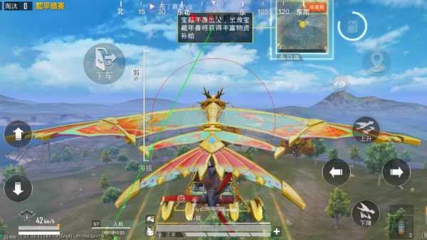 苹果IOS和平精英辅助【死神】透视自瞄子弹追踪