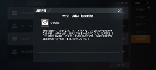 和平精英辅助【火锅直装稳定版】支持新版本游戏 全图透视 开火自瞄 人物加速大黑耗子