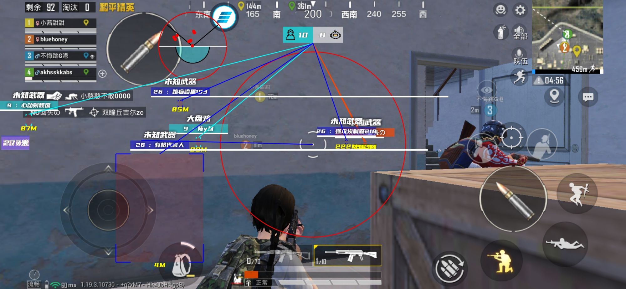 和平精英辅助【骑士直装】【雷神直装】范围打击 雷达预警 皮肤美化  掩体变色 漏打追踪 范围追踪